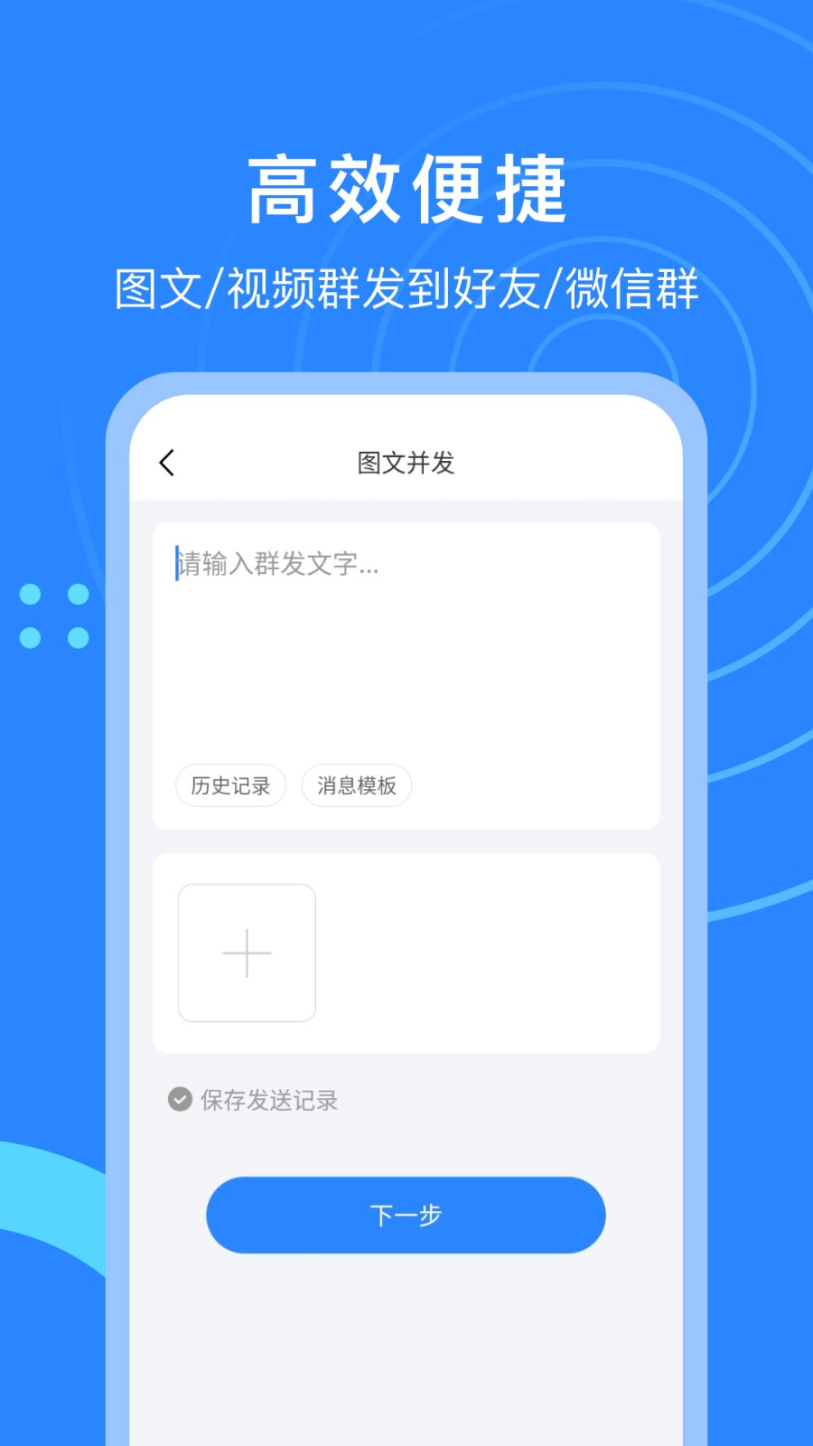 微粉猫  v2.1.0