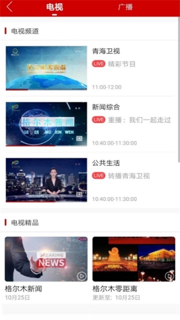 望昆仑  v1.0.1