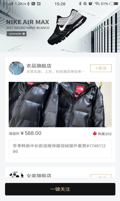 我有货源  v1.34