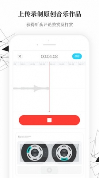 小样儿ios版 v3.0.5