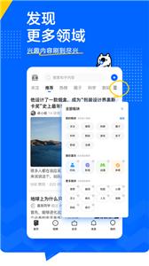 知乎  v9.16.0