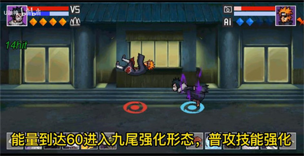 像素火影旋涡面麻