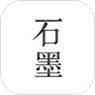 石墨文档2021最新