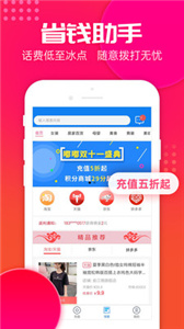 嘟嘟电话  v1.6.3