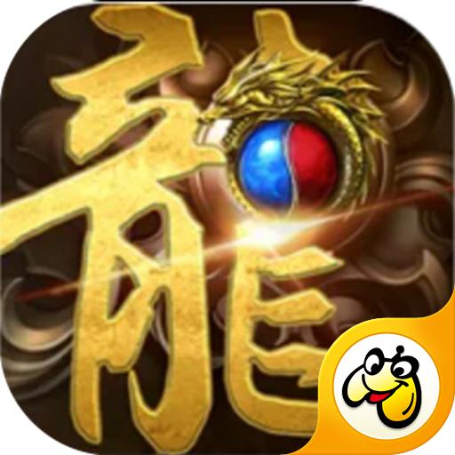 散人无双手游官网版