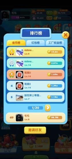 巨鲲工厂红包版 v1.0