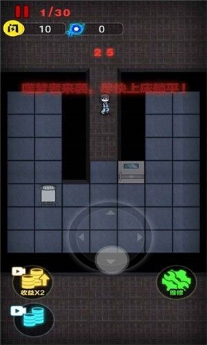 抖音来躺平呀  v1.4.1