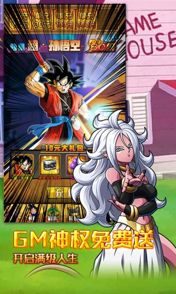 幸运之星龙珠版 2023-04-26 15:13