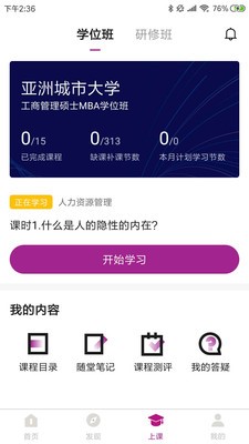 学威商学院 2020-03-13 09:46