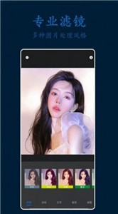 ps专业修图  v2.2
