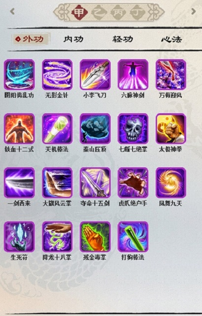 昆仑游戏盒  v1.18