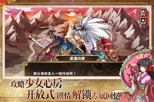 武林大萌主 v1.0