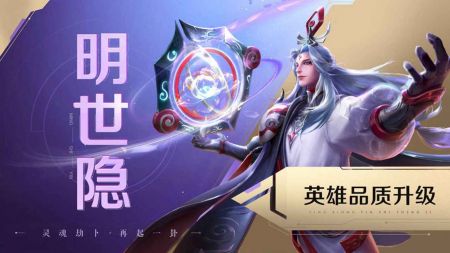 王者荣耀宇宙服