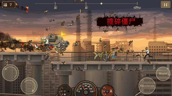 战车撞僵尸2内置MOD菜单最新版(Earn to Die 2)截图2