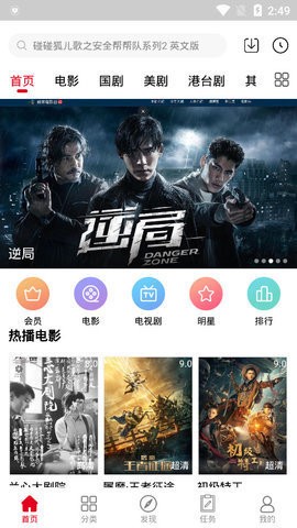 极影影院  vV2.0.1