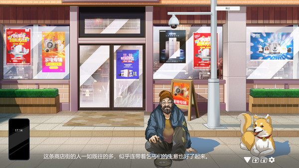 重生之隔壁老王泼水版 v1.0