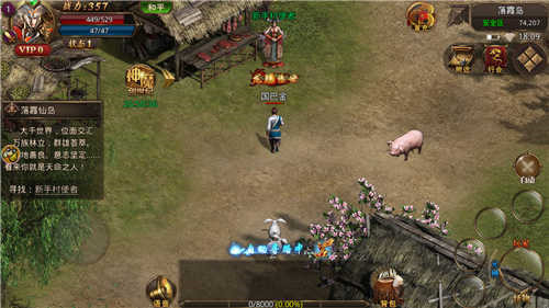 光辉神途变态版bt公益服图片2