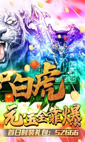 苍穹天空单职业  v1.0