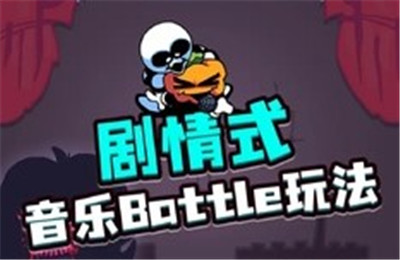 FNF全人物