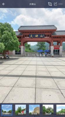 掌上街景 v10.5.1