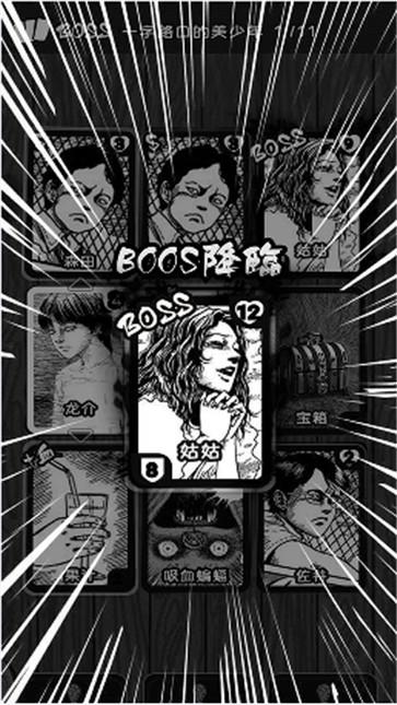 至死不渝的爱  v1.0