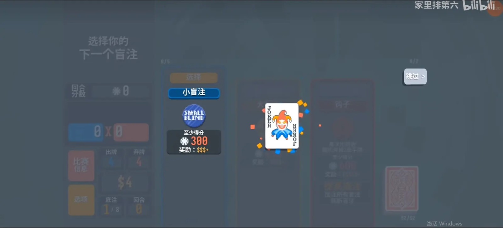 小丑牌暗金模组 v1.0.4