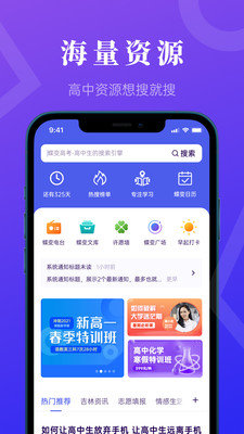 蝶变高考教育学习.jpg 蝶变高考教育学习.jpg