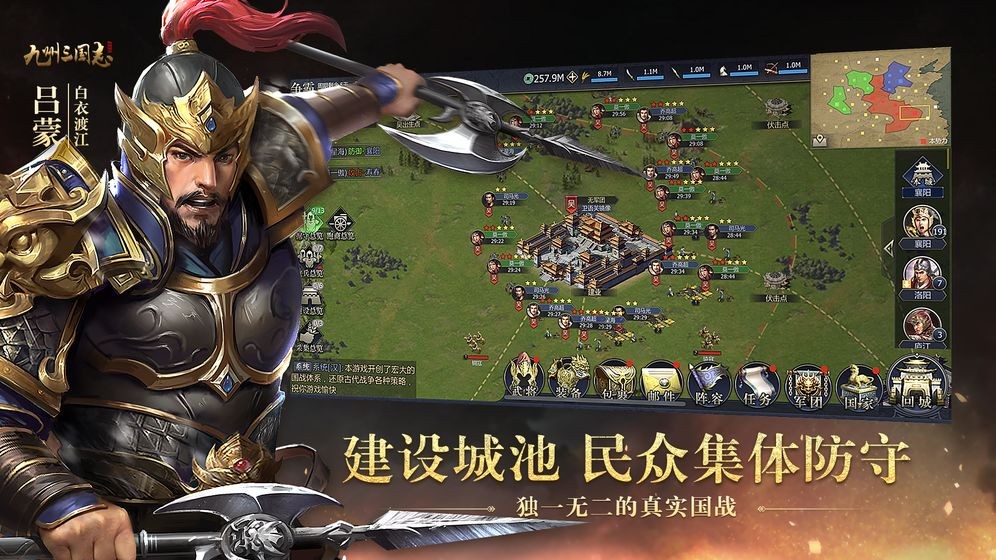 九州三国志游戏 2024-06-25 15:08