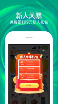 苏宁易购最新商城 v3.1.5