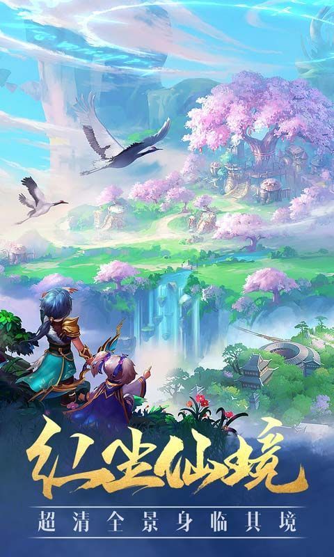 封神世界红包版.jpg