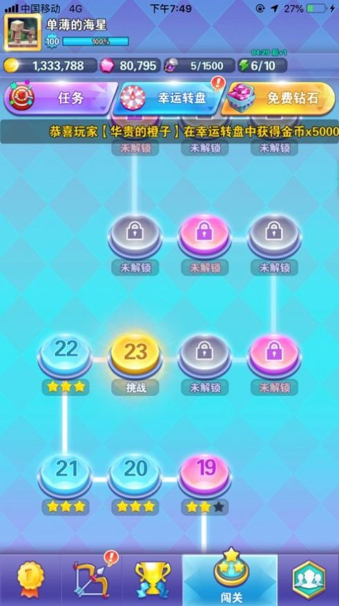 我卡点贼准 2020-06-28 14:06