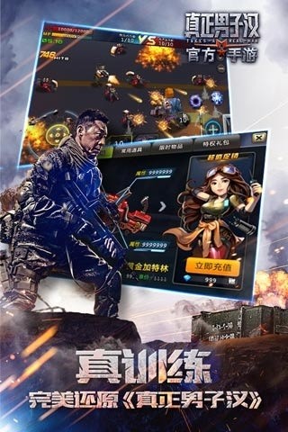 真正男子汉 2019-10-15 16:47