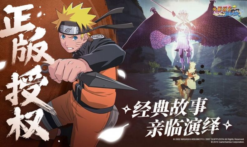 忍道轮回 v1.1.3