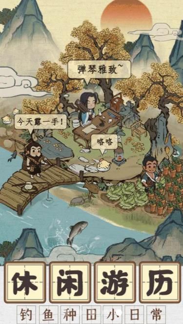 向往的医馆游戏官方安卓版  v3.3.3