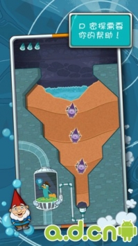 鸭嘴兽泰瑞在哪里 v1.3.0 v2.5.5