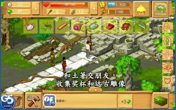孤岛余生1中文版  v1.7.700