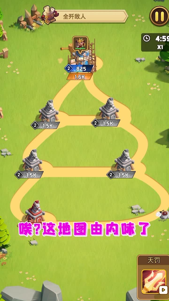 冲啊机甲人游戏官方版  v4.3.1