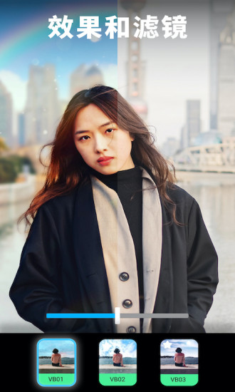 Lightleap修图解锁版 v4.5.1