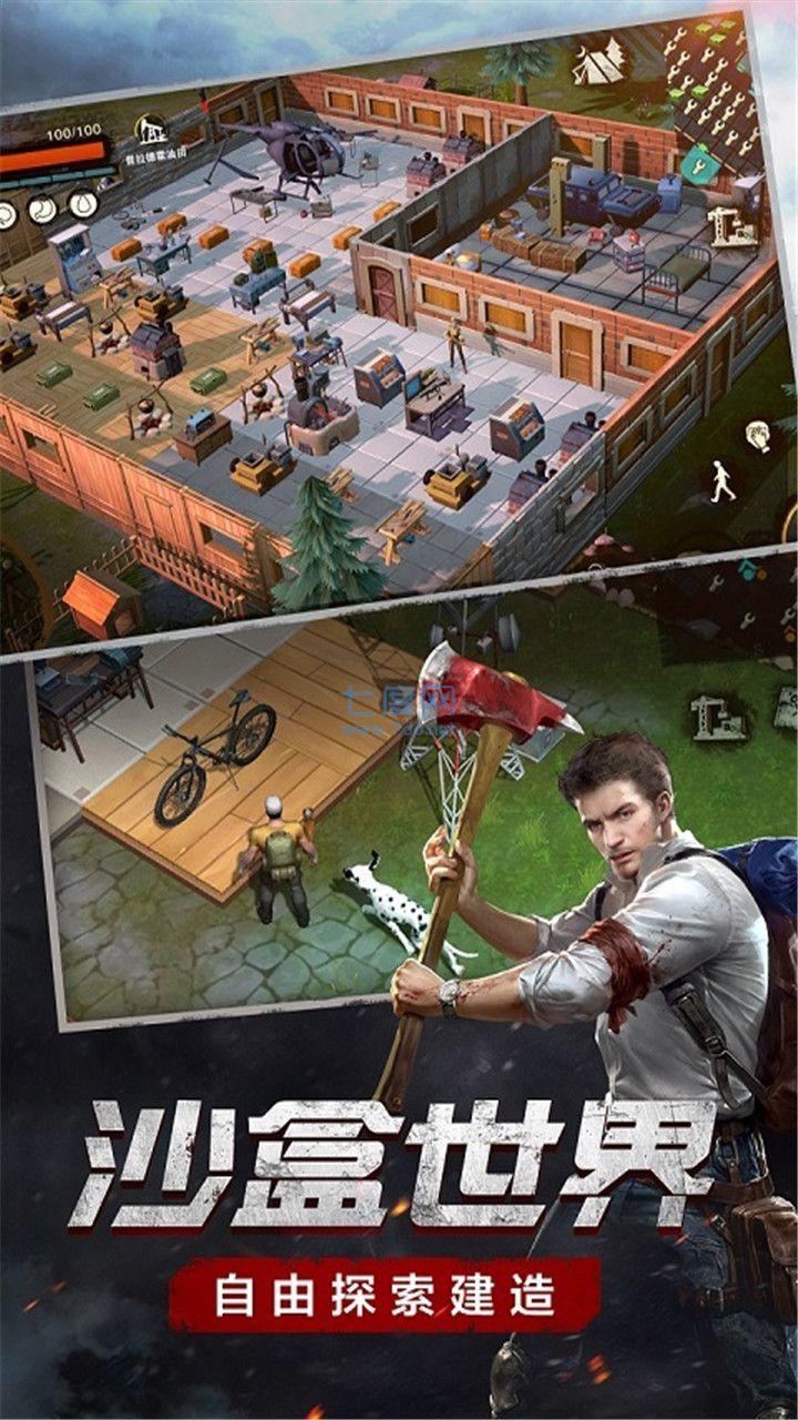 废土行动中文版