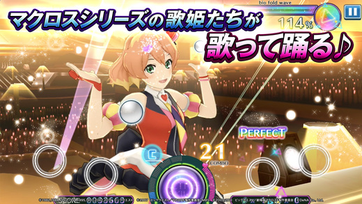 歌之超时空要塞 v3.1.5