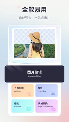 ps图形处理  v1.0
