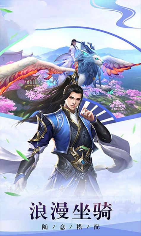 风之谷之破晓奇兵手游官方最新版  v5.4.1