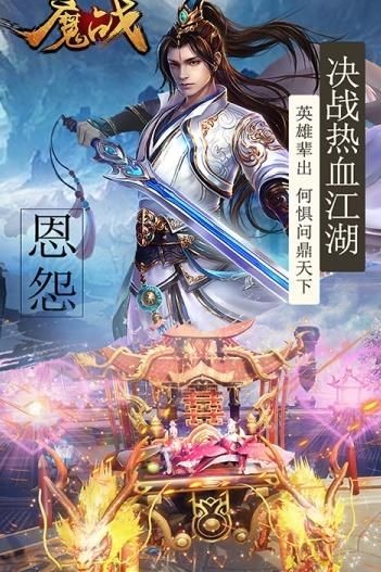 魔战OL 2020-04-07 11:23