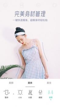 Faceu激萌官方版 v3.0.5
