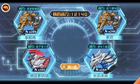 龙兽争霸H5 v4.0.5