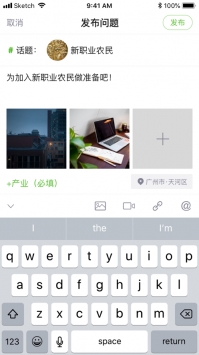 智农澜湄ios版 v2.0.5