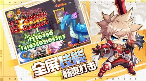 超级探险家  V 2.0