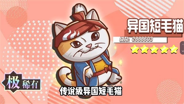 怪力森友会  v3.0.15