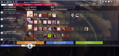 osugame(dot)online官方下载中文版