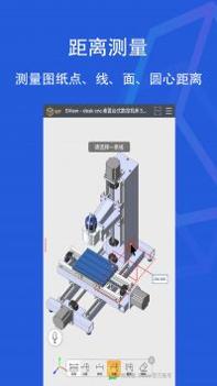 SView看图纸 v3.0.5